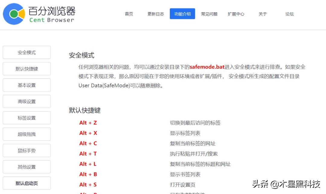 谷歌浏览器还有什么浏览器好用,比谷歌浏览器更好的浏览器