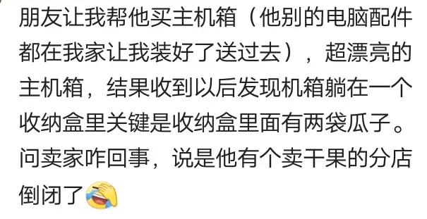 天猫赠送实用小礼品是真的吗,淘宝天猫免费送是每一件都有吗