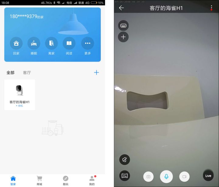 萤石和小米华为室外摄像头哪个好,萤石摄像头对比华为摄像头哪个好