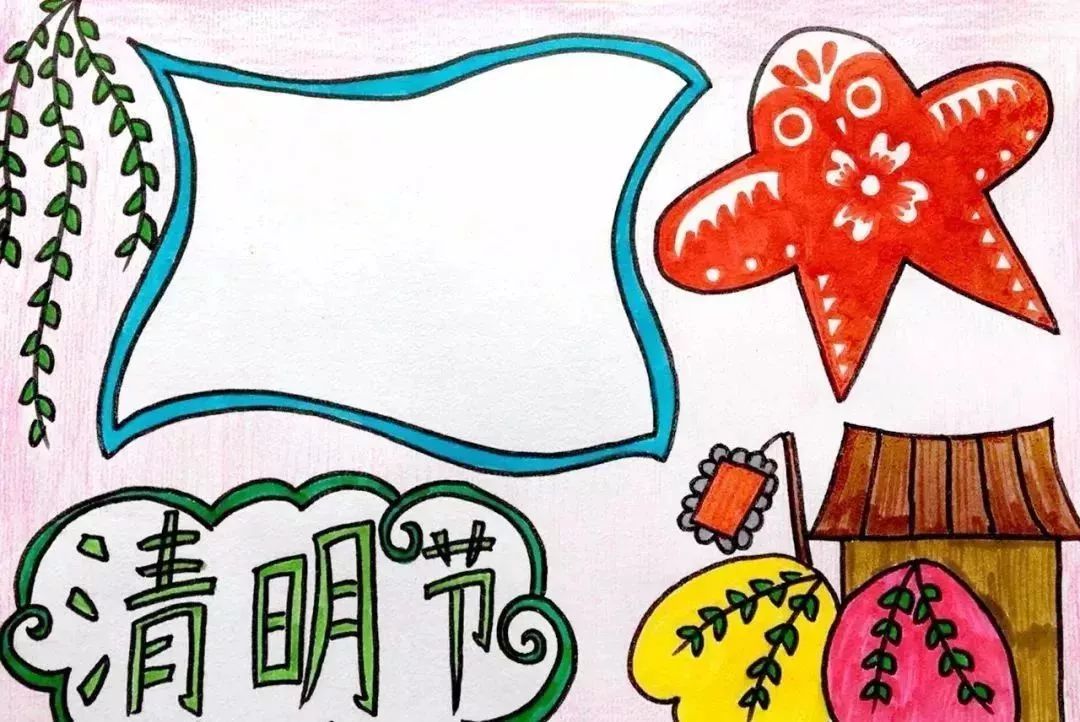 清明节诗词手抄报文字内容,关于清明节的古诗词大全四年级