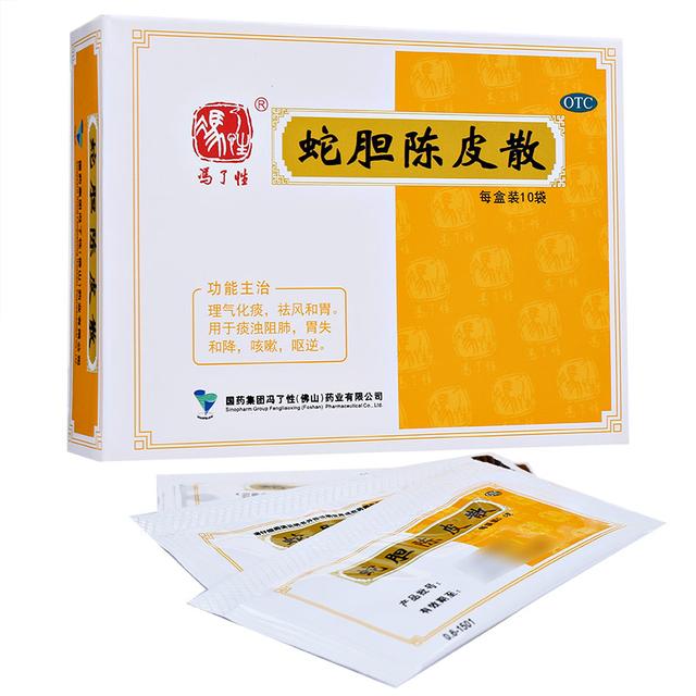 宣肺祛痰止咳的中成药,治疗胸闷气短止咳祛痰的中成药