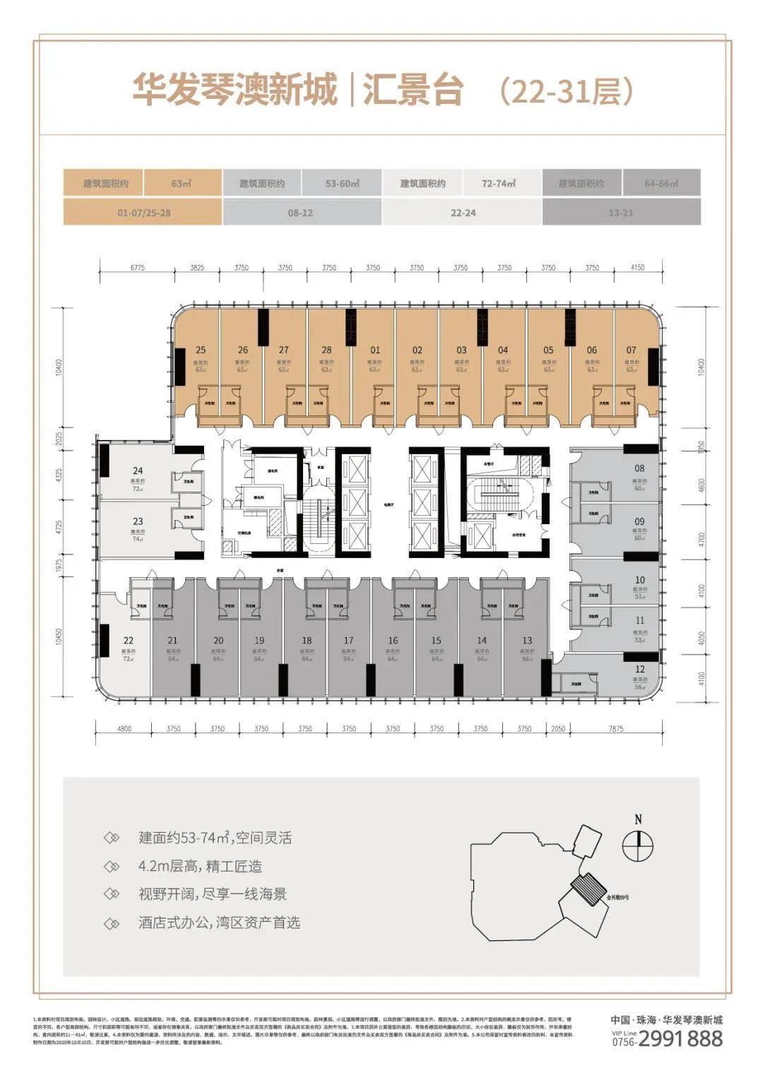 广州巨无霸cbd,累计销售超400万车型