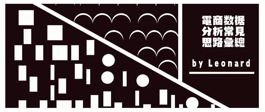 电商运营数据分析主要是干什么,电子产品电商销售数据分析主题