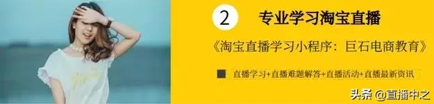 微信直播怎么跟官方签约,怎么入驻微信直播