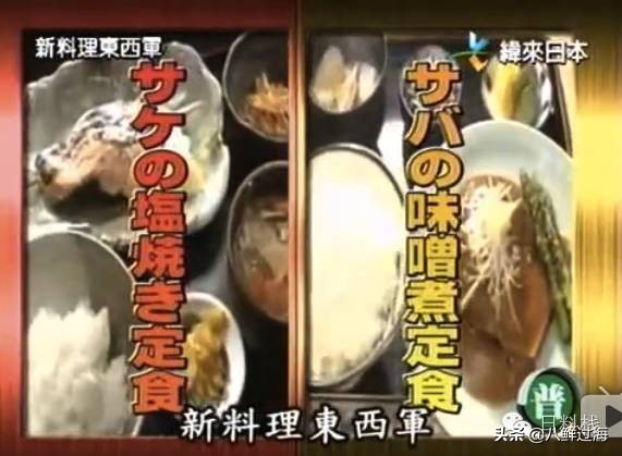 鲭鱼｜虽生犹死的那种境界……