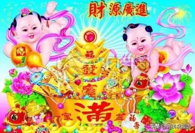 春分节气早安祝福,今日春分早安心语