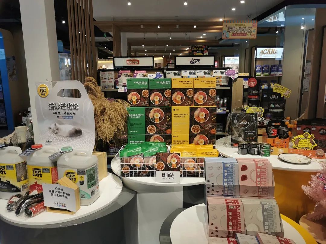欢迎同行入内，这是一家为宠物店而开的宠物