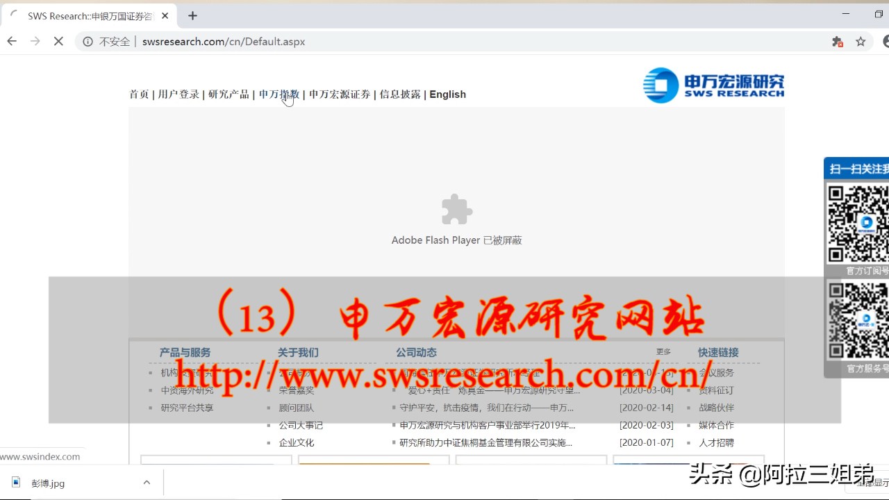 理财投资网站哪个好,十大实用理财网站排名