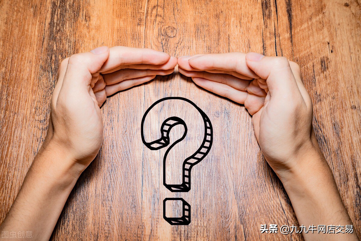 九九牛网店,九九牛天猫店怎么样