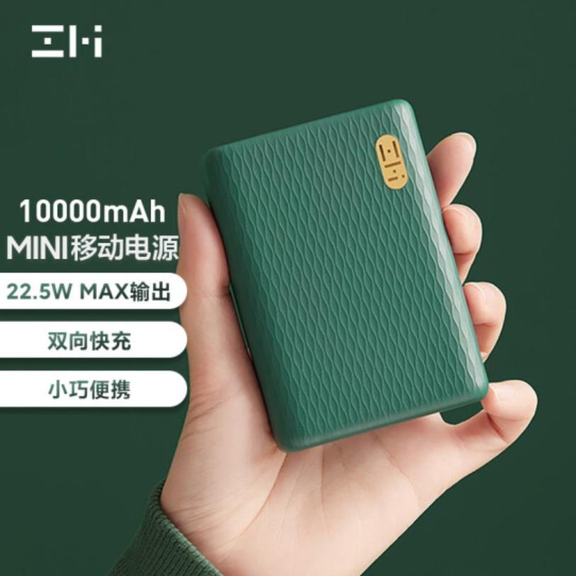 小巧随身携带充电宝推荐续航强,大容量续航充电宝推荐
