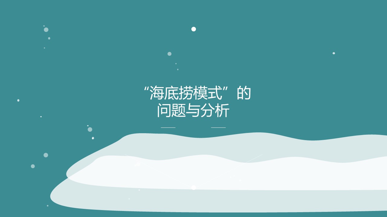 餐饮企业文化中层管理的十条方案,如何打造一个餐饮的企业文化