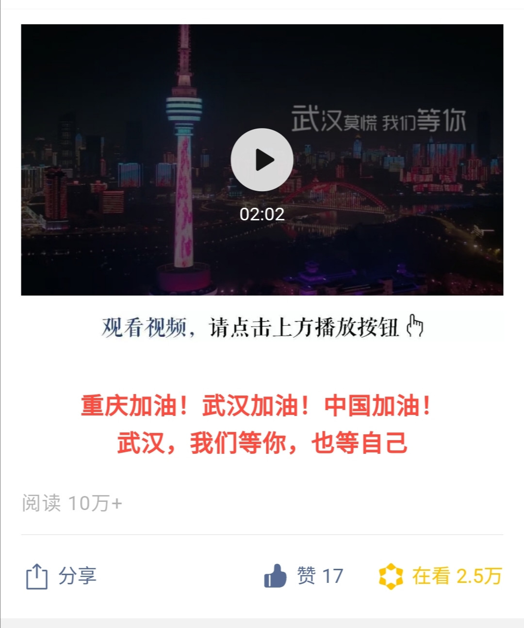 陈绪武，从纸媒到短视频，20年逐梦前行