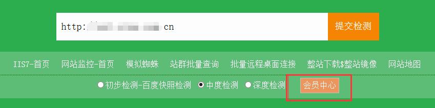 网站劫持与反劫持,如何解决恶意网站劫持