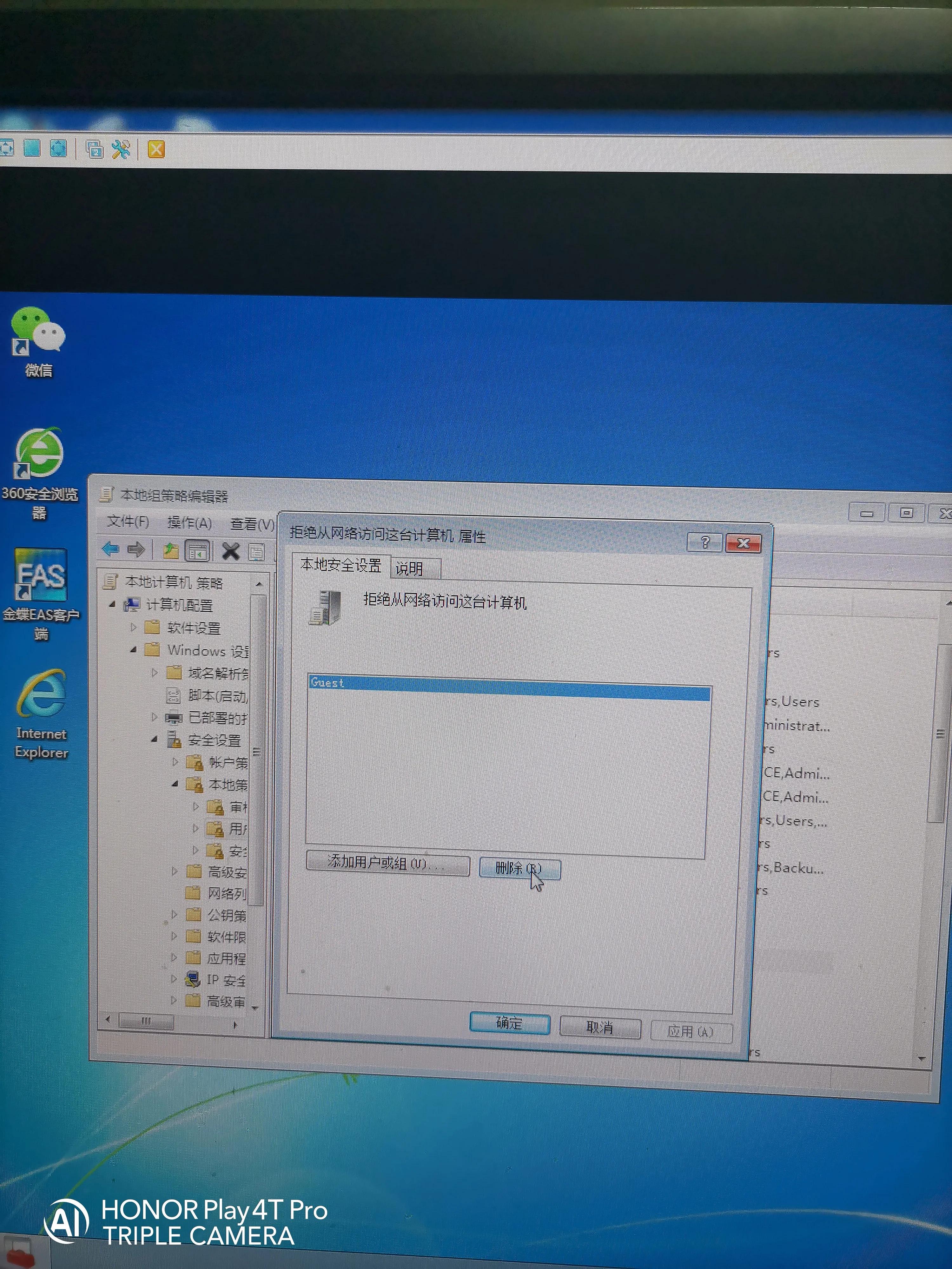 一步一步教会伱如何给电脑设置共享盘，供其它电脑使用