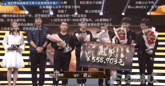 剑三郭炜炜直播,剑三打竞技场报错闪退