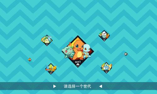 口袋妖怪萌宠大作战兑换码,萌宠大作战口袋妖怪手游礼包码