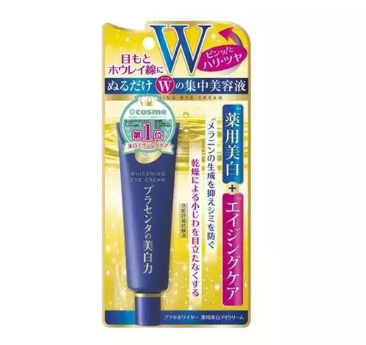 2018本命眼霜,眼睛细纹适合哪款眼霜