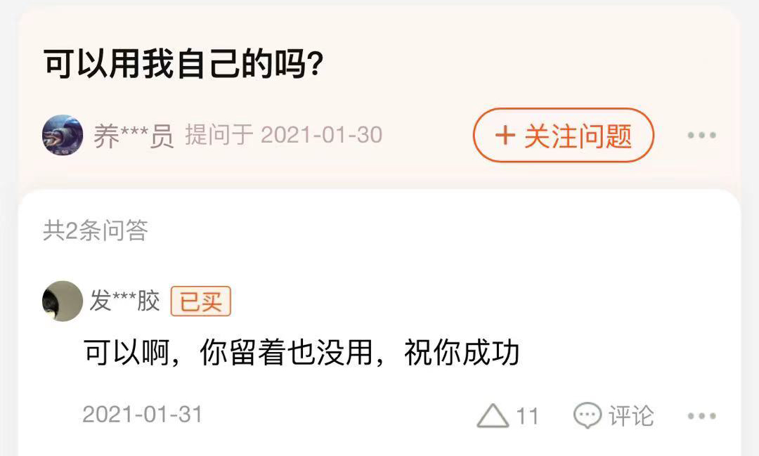 淘宝搞笑提问与回答神回复,淘宝问答神回复在哪里