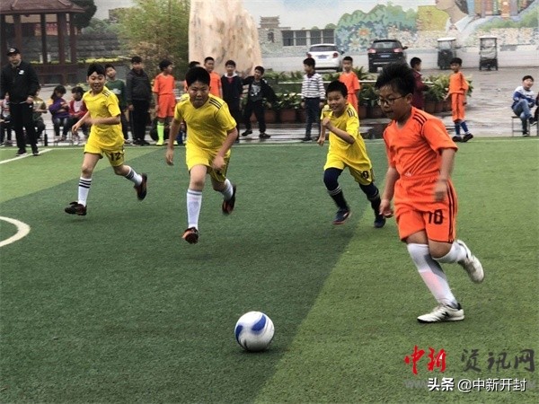 开封市开封县街小学足球联赛,开封县街小学2021年足球比赛