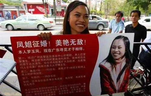 网红恶女罗玉凤,原来网红罗玉凤现在是什么样