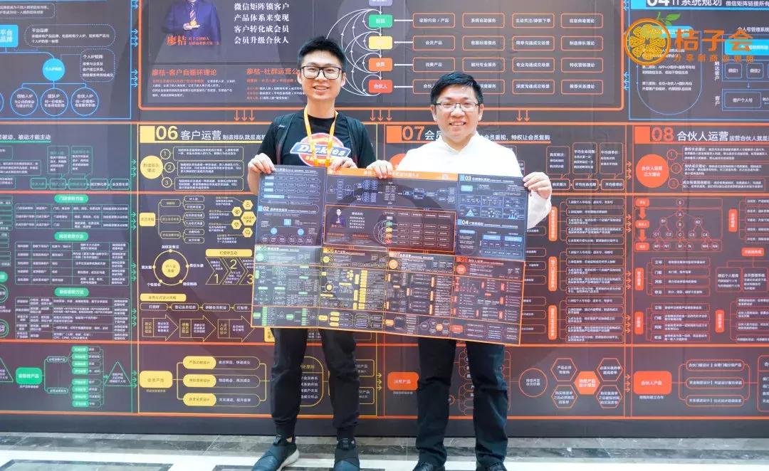 大咖都认可的实力派：《廖桔-社群商业模式藏宝图》3.5版上线