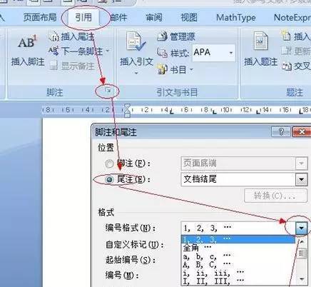 论文写作基本技巧及方法指导,论文写作思路指导一览