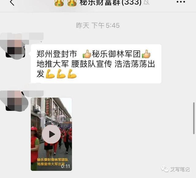 扒一扒娱乐内幕,扒一扒隐藏利润