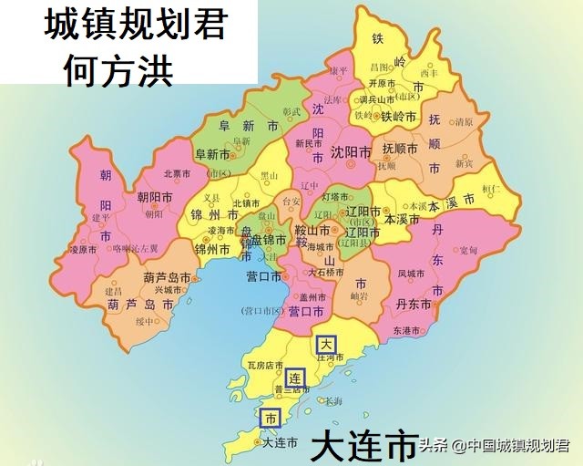 振兴东北大连有哪些政策,推动辽宁振兴发展实现新突破