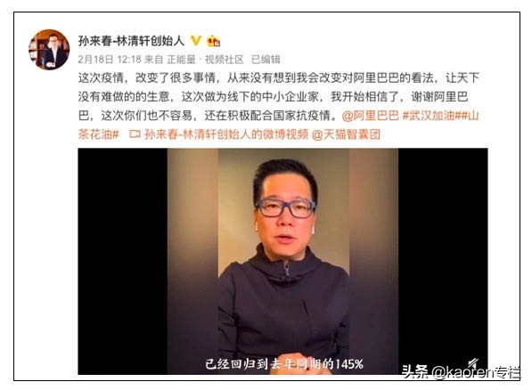 这场世界性疫情大战中，除了他还能有谁能称的上“侠者”二字