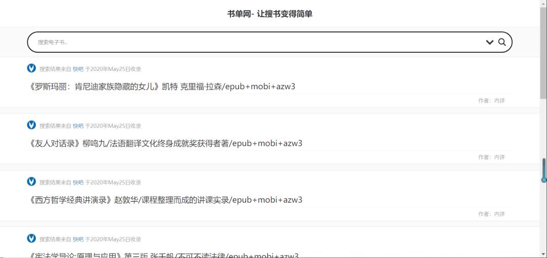 能够搜索资源的搜索工具,百度云资源搜索工具
