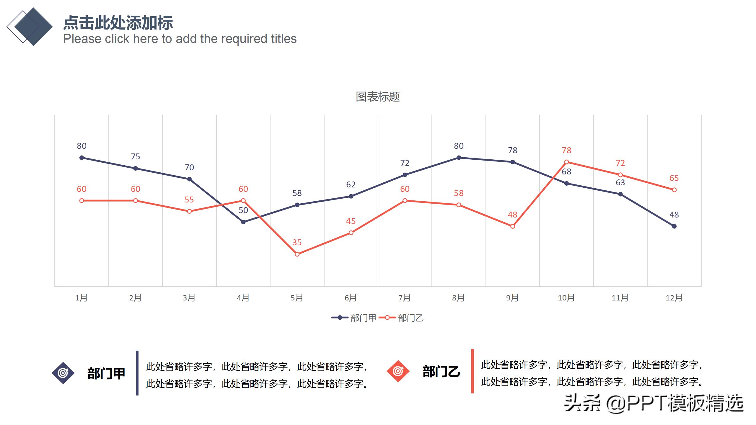 简约带几何的ppt背景图片,几何图形初步ppt