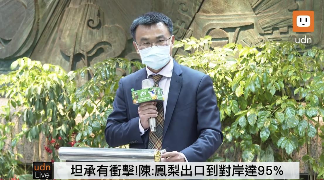 大陆不进口台湾菠萝会怎样,菠萝被大陆禁止进口了吗