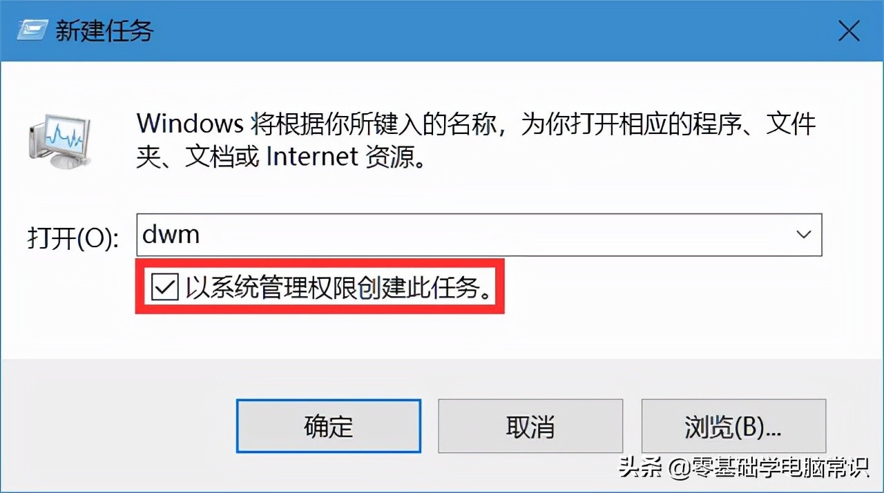 微软电脑任务栏没反应,电脑开机任务栏没反应