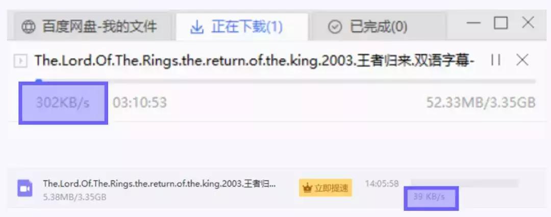 爱奇艺出品的这款小众工具！免费全速*载下**百度云网友：太好用了