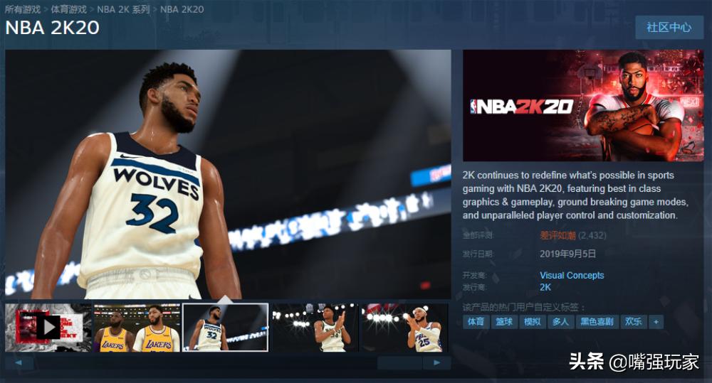 nba2k20盘点,nba2k20全解析