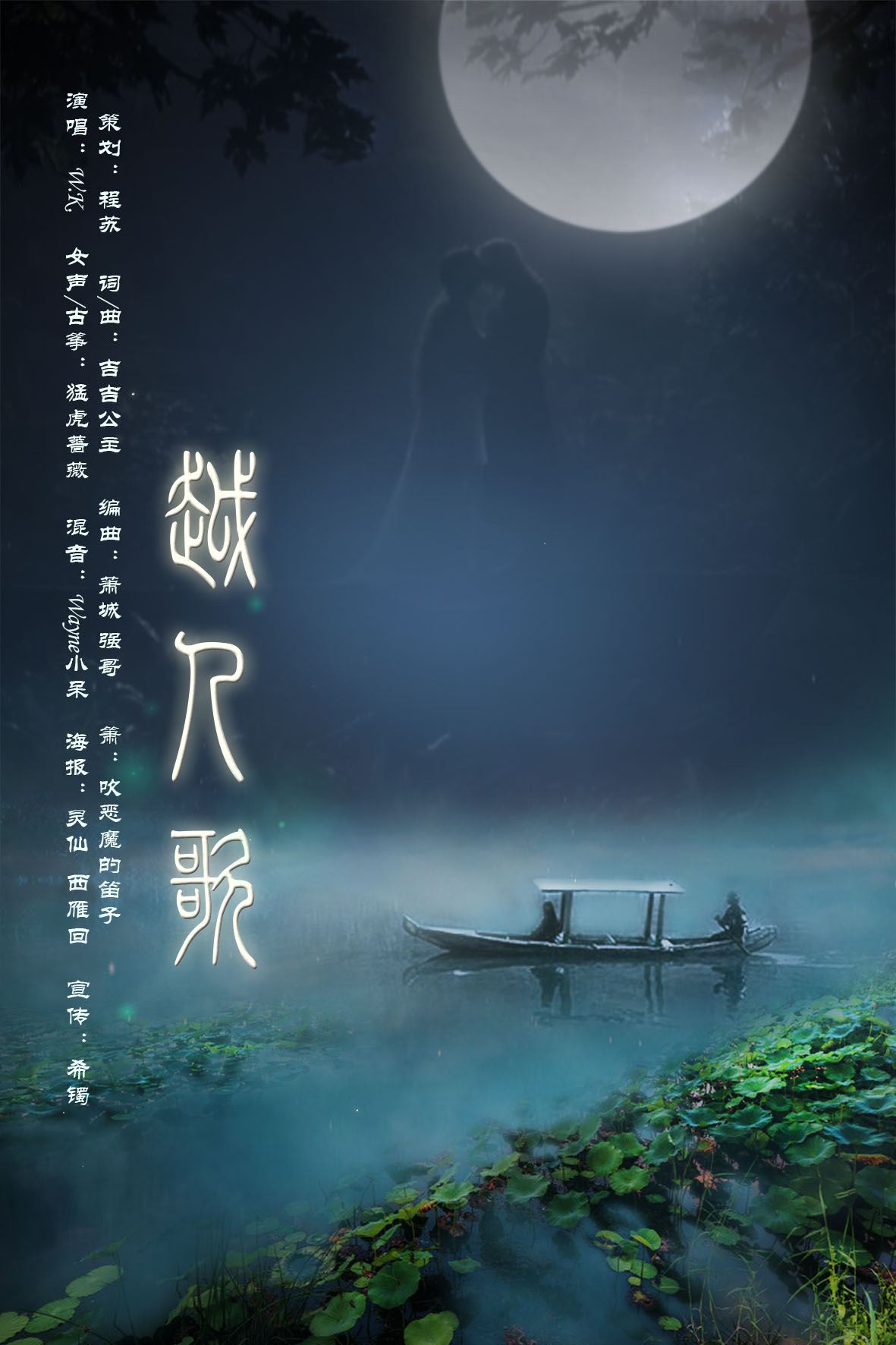 一首春秋时期的歌谣，证明了壮族是古代百越民族的后裔