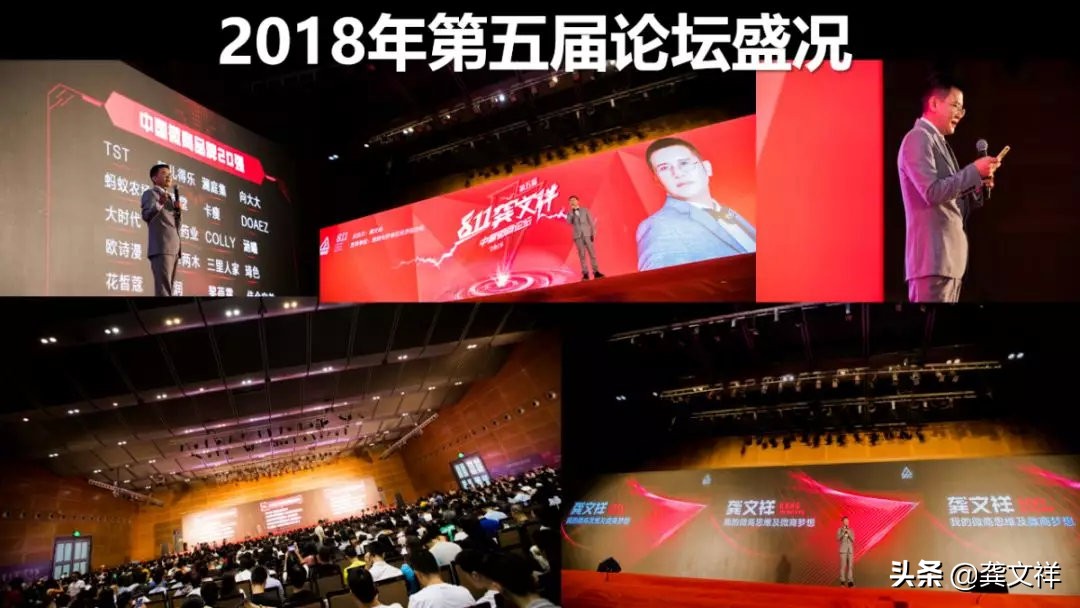 招募合伙人99人,招募49个合伙人