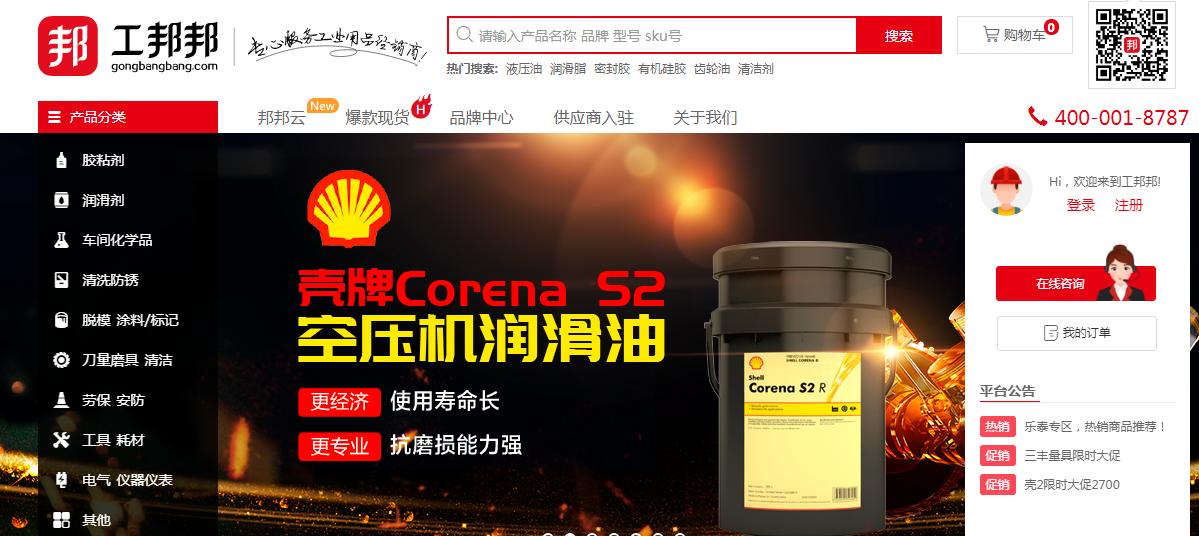 摆地摊去1688还是拼多多进货,摆地摊干货进货渠道