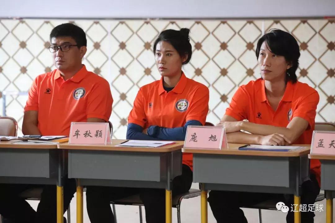 中国足协教练员培训班2019,中国足协职业级教练员培训班