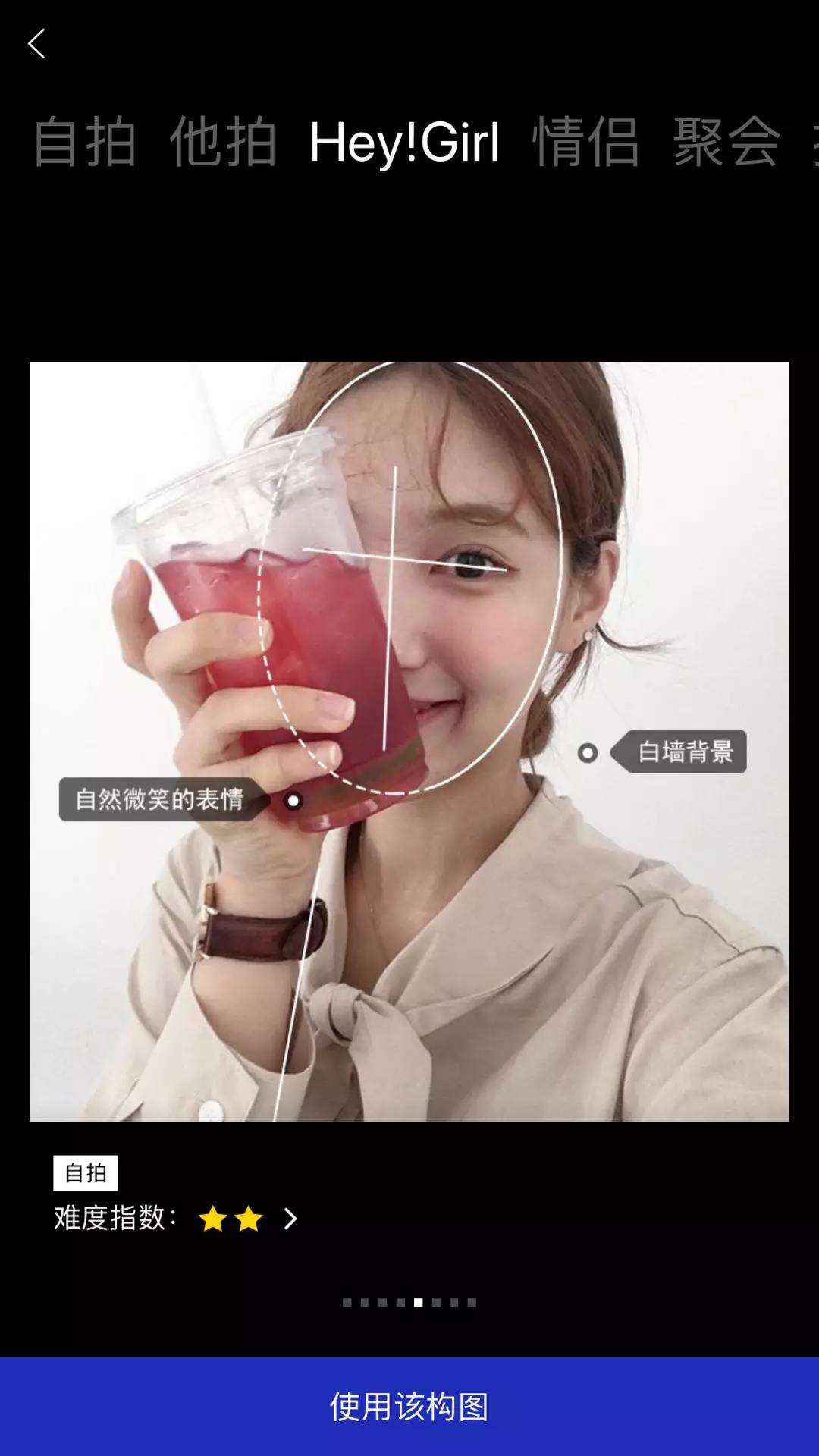 推荐五款男生软件,3款男生专属app