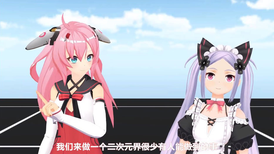 快手虚拟场景直播,3d虚拟直播有发展么