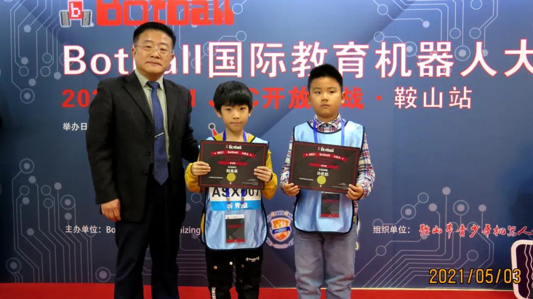 botball挑战赛,botball开放挑战比赛