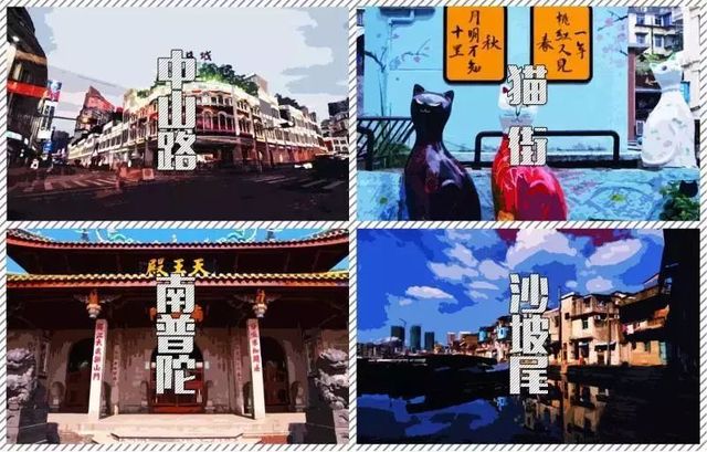 厦门出发旅游美食推荐,厦门旅行与美食攻略