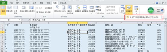 excel高级小技巧高效工作,excel快速学习技巧