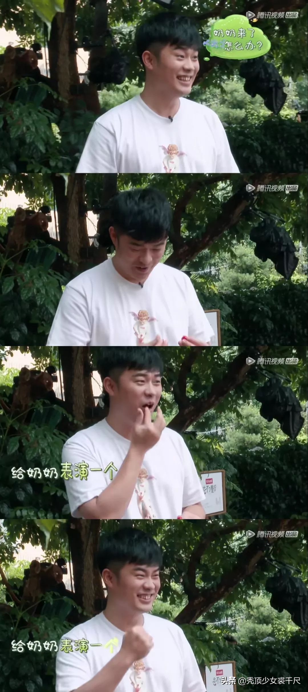 陈赫到哪都是凭本事搞笑的,陈赫经典搞笑片段合集