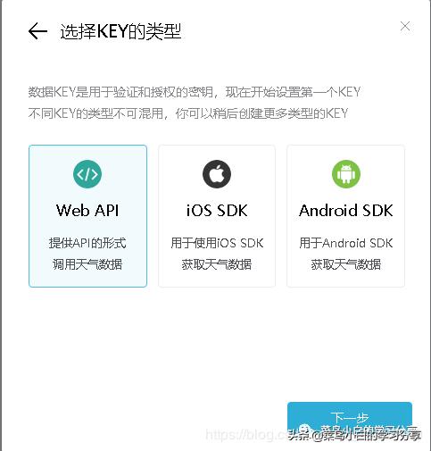 每天推送天气的程序代码,天气推送代码怎么编辑