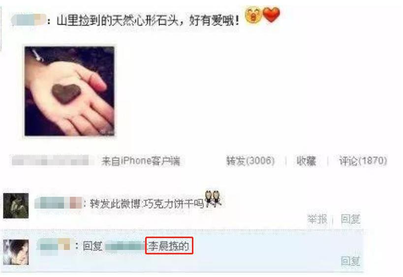 李晨为什么和范冰冰分手的原因,李晨后来怎么样