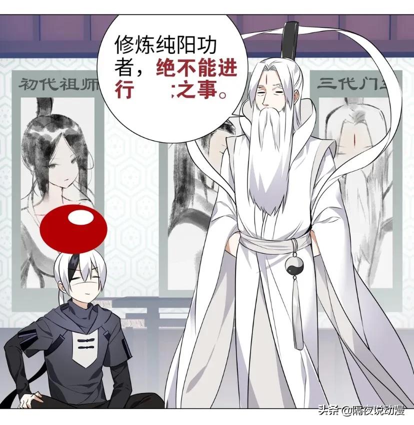 b站公开漫画,b站漫画发布