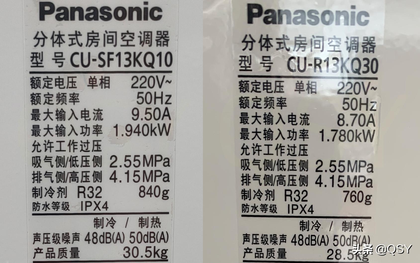 松下空调新一级什么型号适合家用,松下空调新一级变频拆解