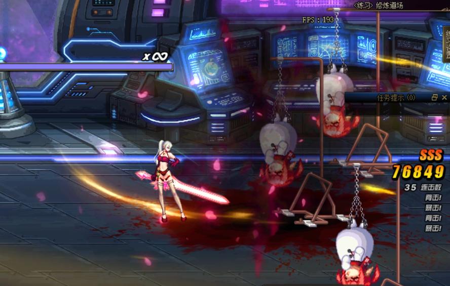 dnf男鬼剑士三觉任务,dnf女鬼剑士全职业3觉